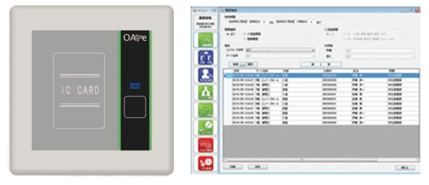 入退室管理システム オアリ